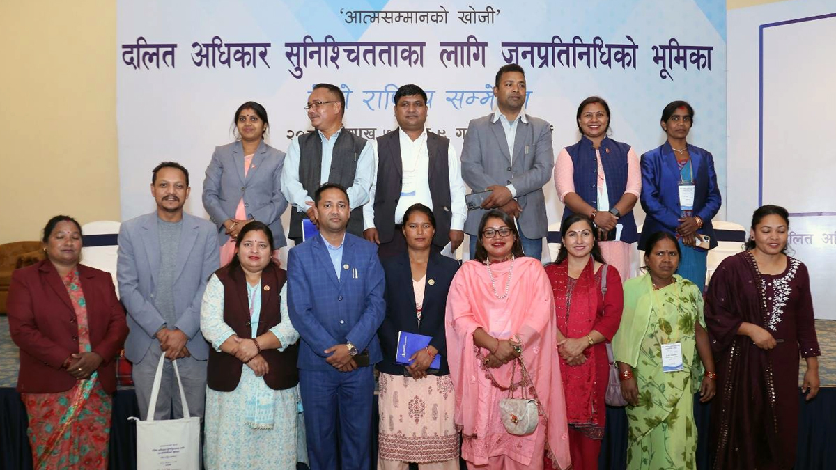 देशभरका दलित जनप्रतिनिधिको राष्ट्रिय सम्मेलन जेठमा  